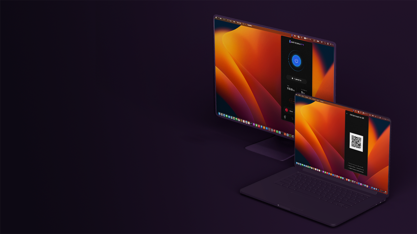 macOs App